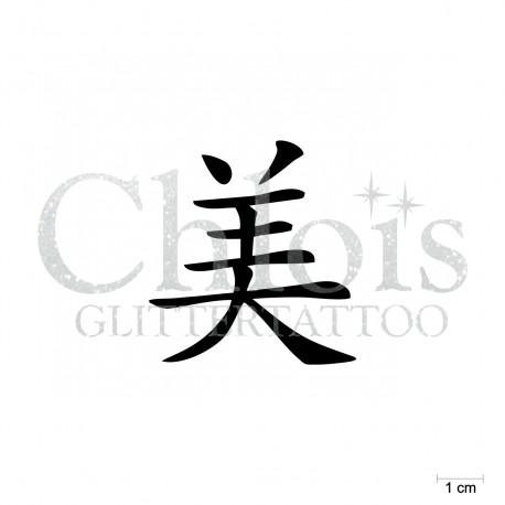 Symbole chinois Beauté N°7009 pochoir chloïs Glittertattoo pour tatouage temporaire
