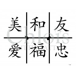 Planche à thème "Signes Chinois" n° 29804